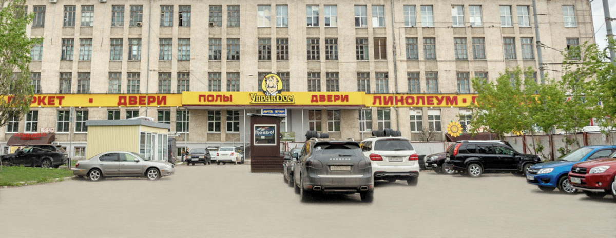 Услуги парковки арендаторов и гостей офисного центра Звезда